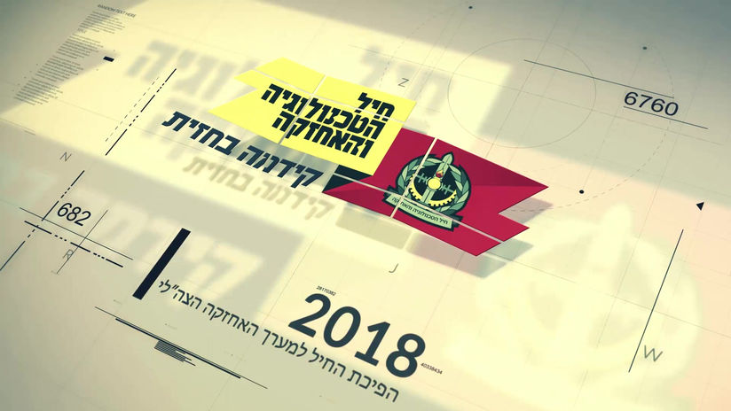 סרט תדמית
